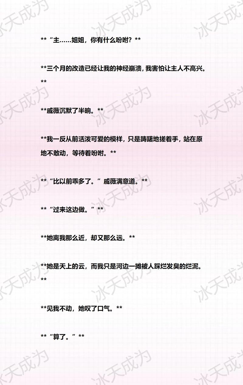 清纯美女被狂操的相关介绍