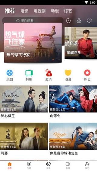 18禁在线视频网站的相关介绍