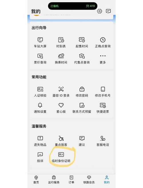 美女18禁美女网站的相关介绍