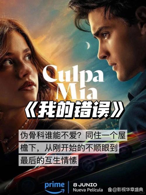 和黑丝老师啪啪啪的相关介绍