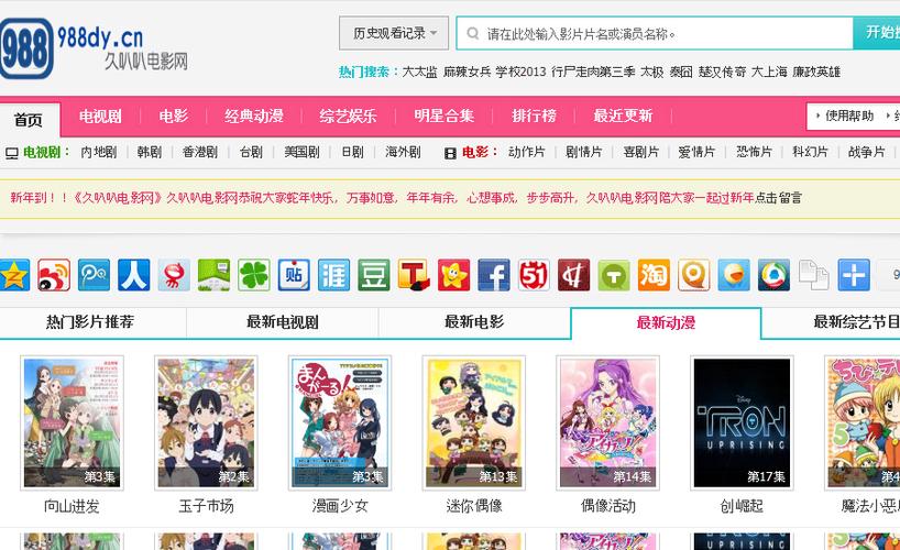 18禁日漫在线的相关介绍