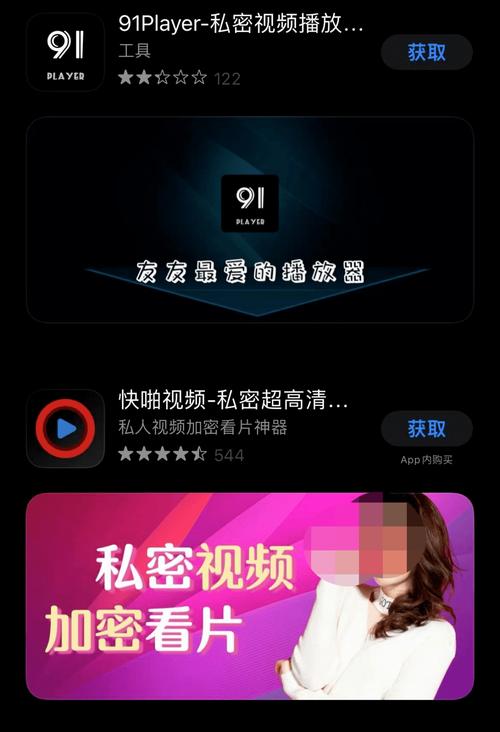 美女私密免费看的相关介绍