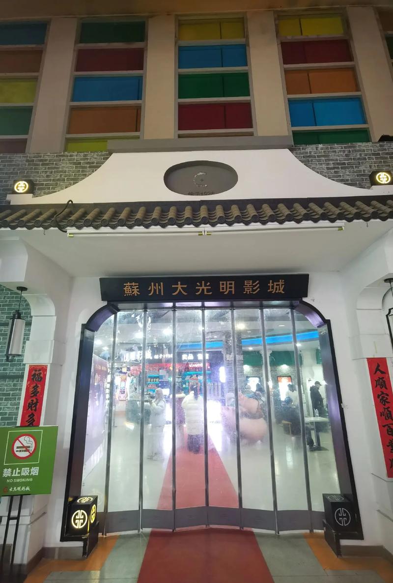 青苹果yy6090青苹果影院的相关介绍