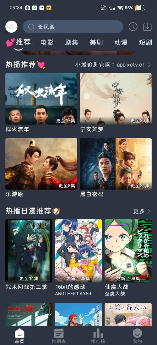 美女色 18影院的相关介绍