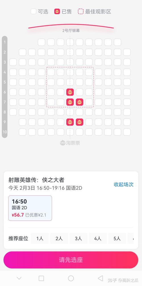好男人视频影院高清在线的相关介绍