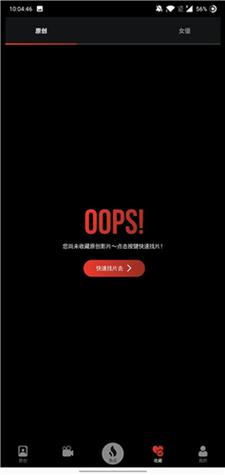 一边亲嘴一边做爽的相关介绍