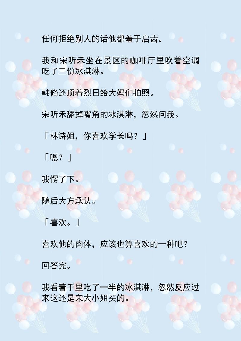 少妇人妻精品免费看的相关介绍