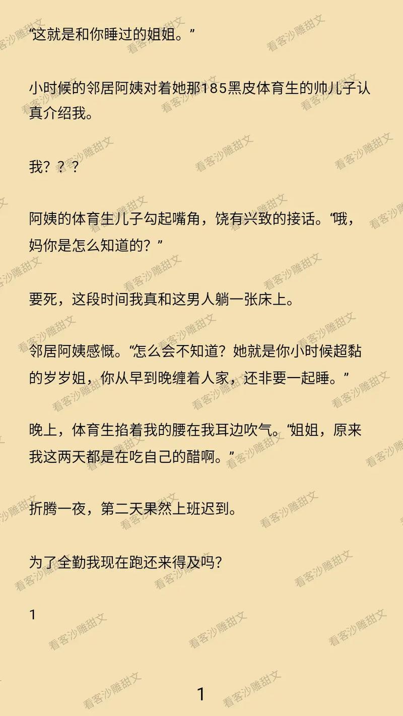 免费app看视频的相关介绍