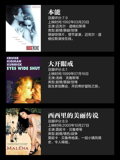 黄18禁在线的相关介绍