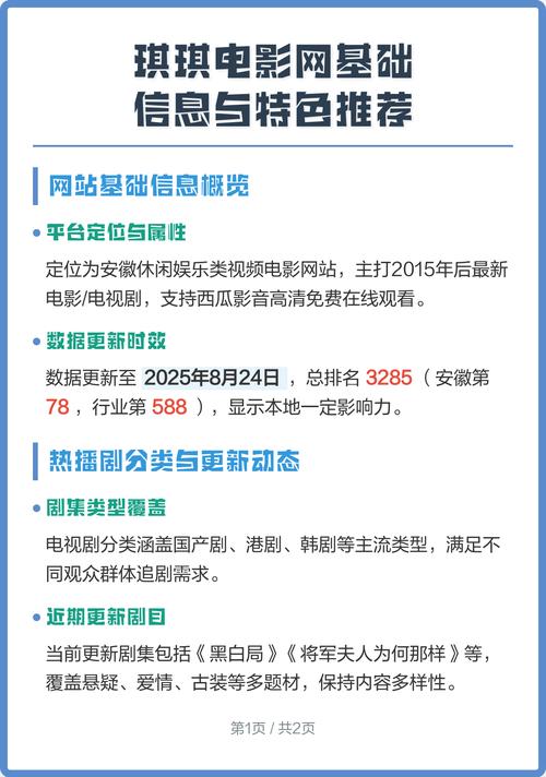 人人18禁在线的相关介绍
