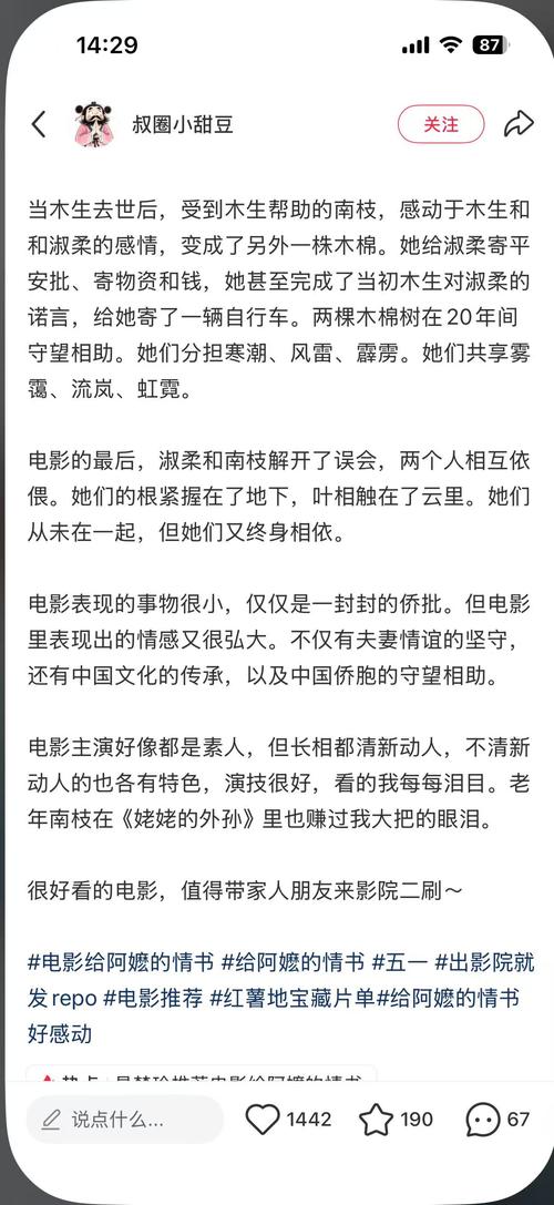 查体女性hpv是18的相关介绍