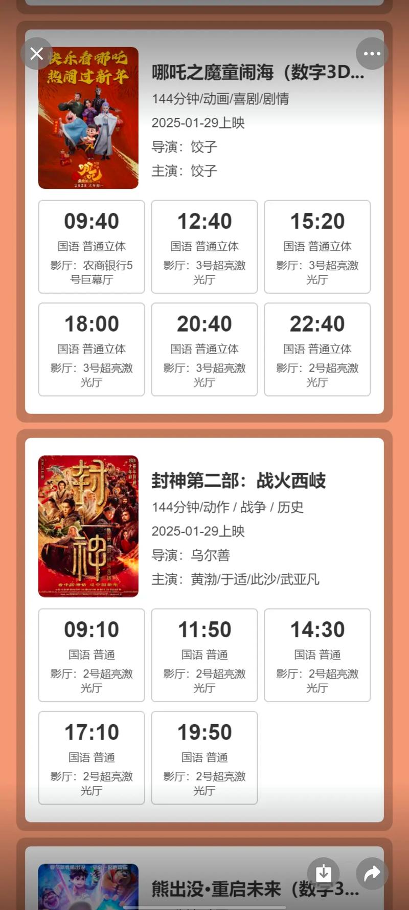 亚洲欧美日韩αv二区三区的相关介绍