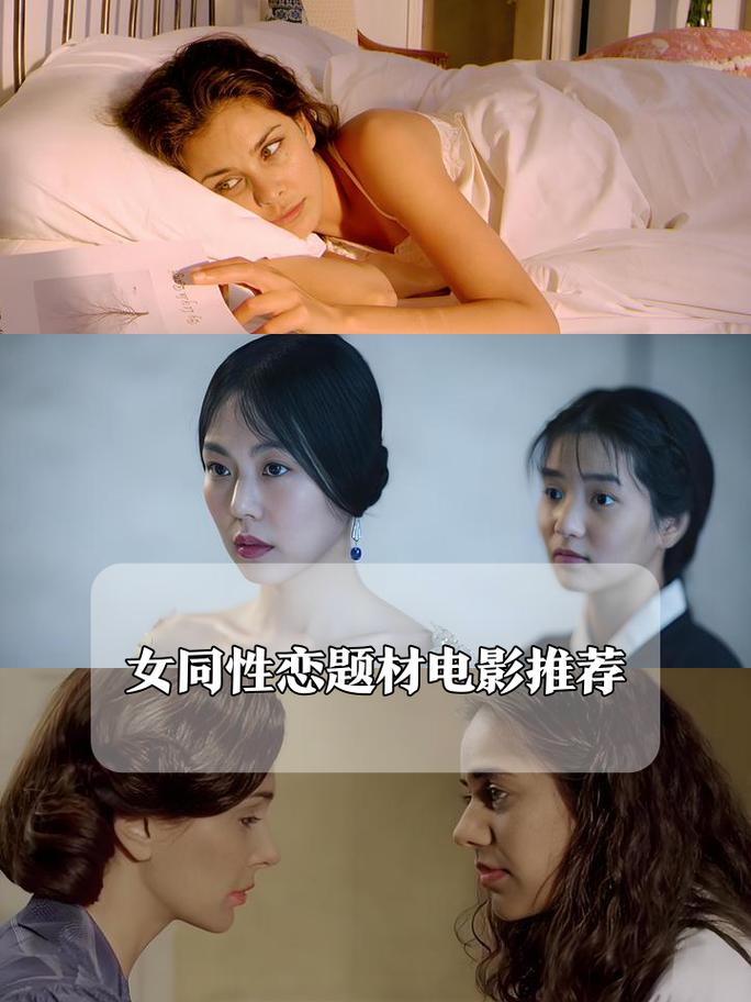 射入美女的相关介绍