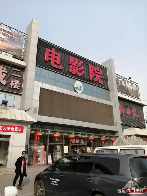 米米影院的相关介绍
