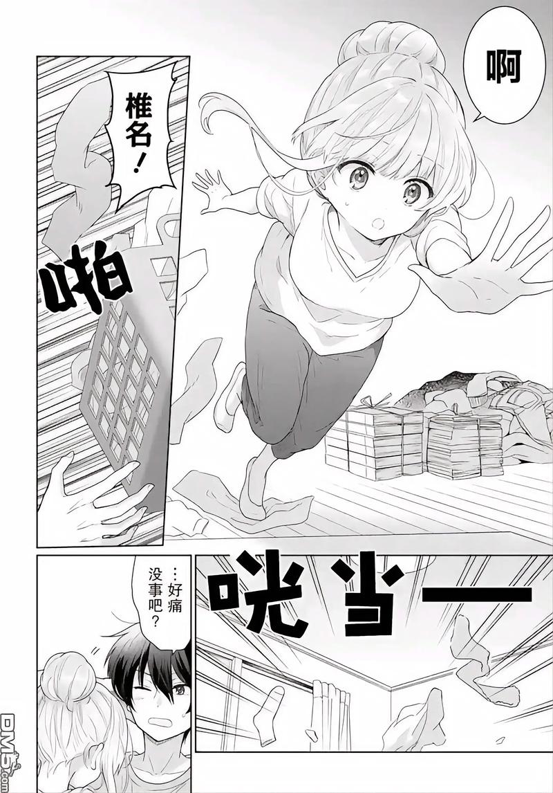 亚洲男人天堂在线的相关介绍