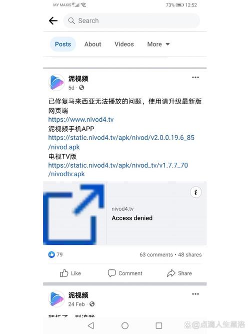 老师操女生逼的相关介绍