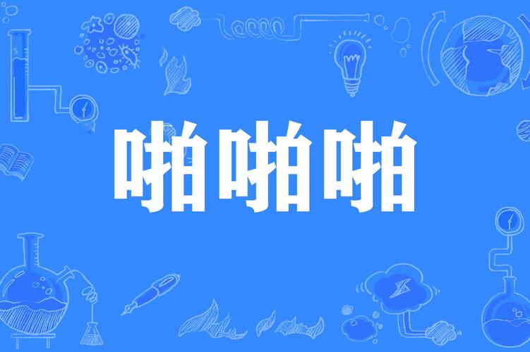久看影院的相关介绍