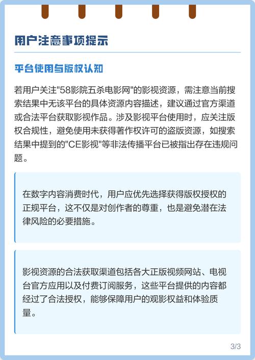 播播影色播影院性播影院私人的相关介绍