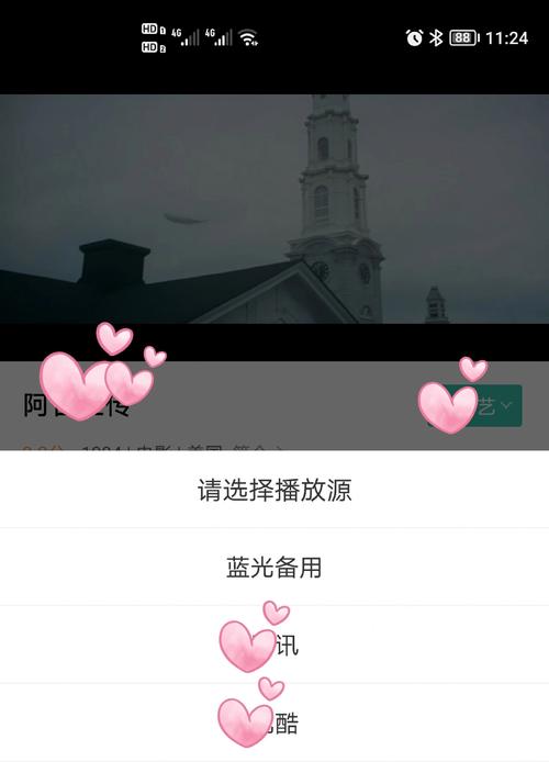 女人的逼被男人插~av的相关介绍