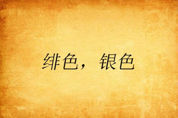人妻va羞涩精品一区二区的相关介绍