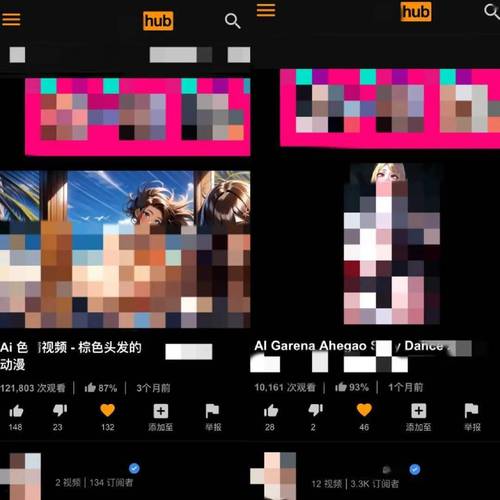 18禁止免费网站的相关介绍