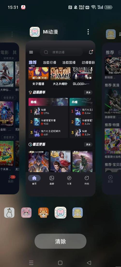 日本江波在线的相关介绍