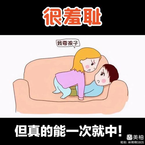 巨乳人妻大乳被揉的相关介绍