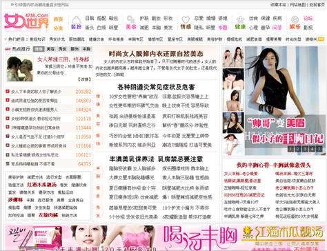 未婚女性有黄色分泌物的相关介绍