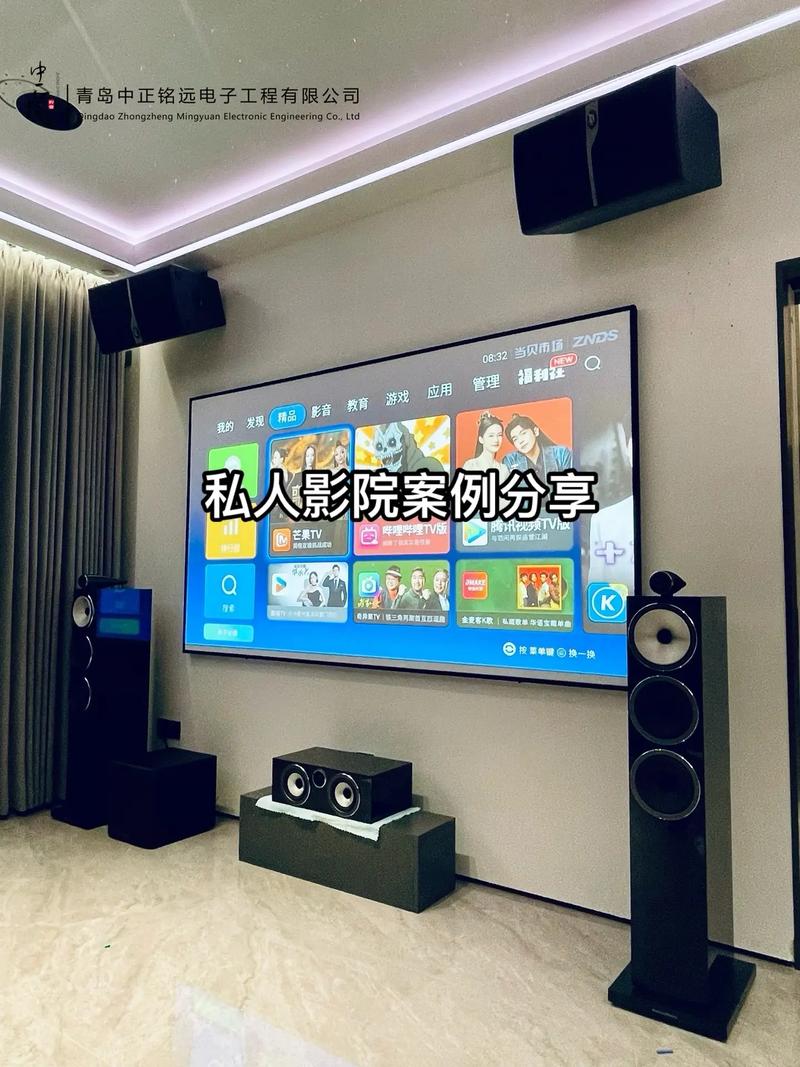 神马电影院线电影的相关介绍