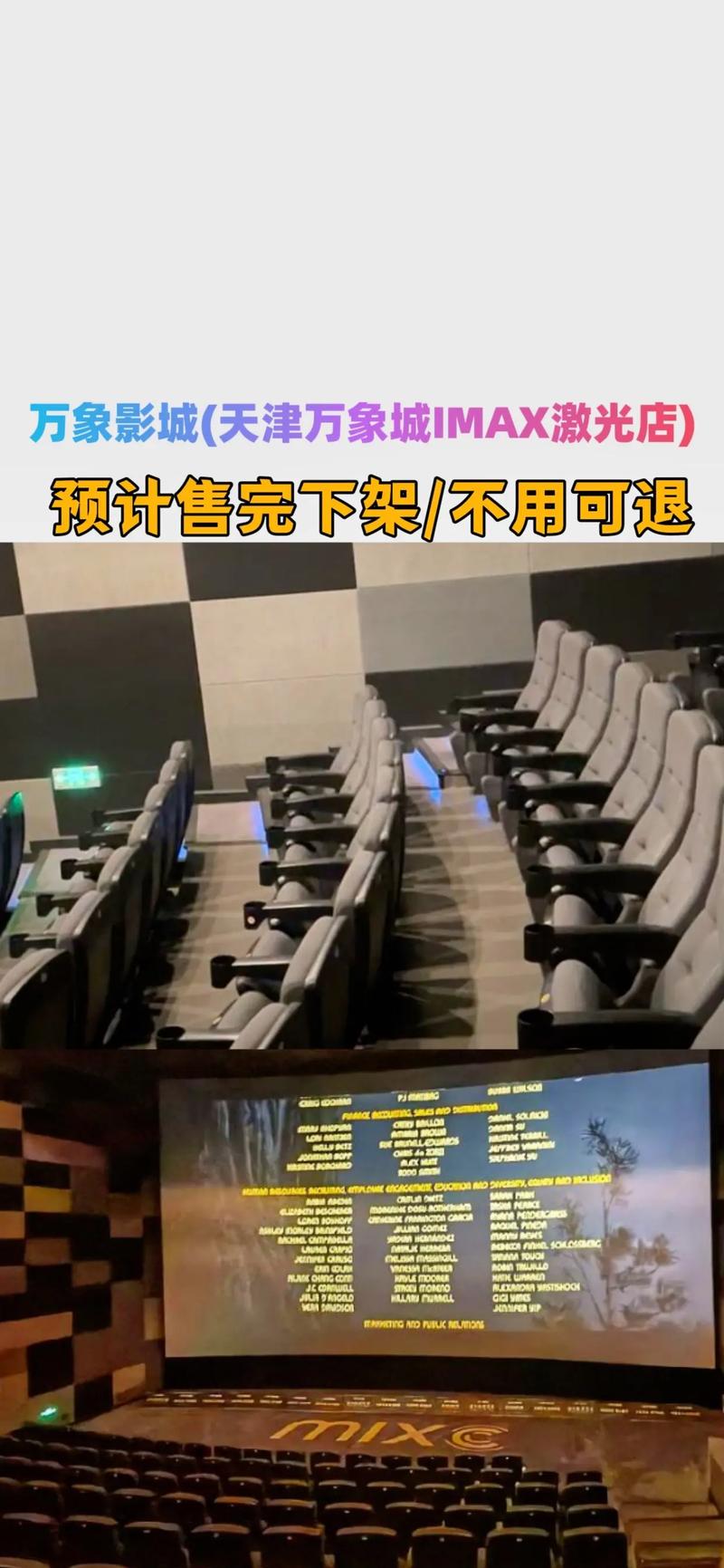 18禁免费在线看的相关介绍