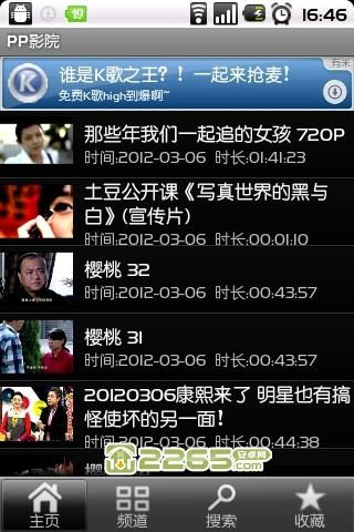 青苹果乐园在线影院免费观看的相关介绍