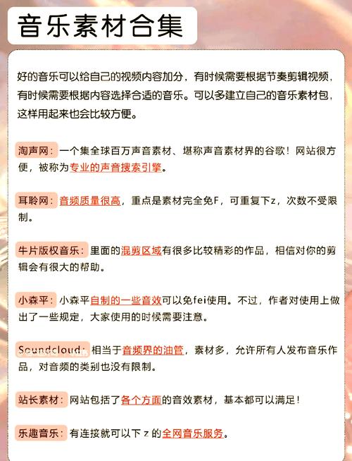 日本精油特殊按摩的相关介绍
