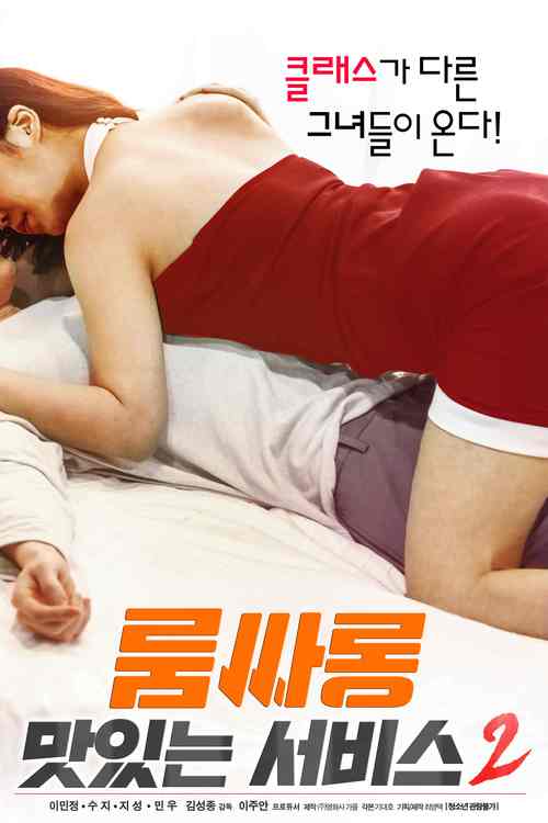 久久久国产精品电影激情片的相关介绍