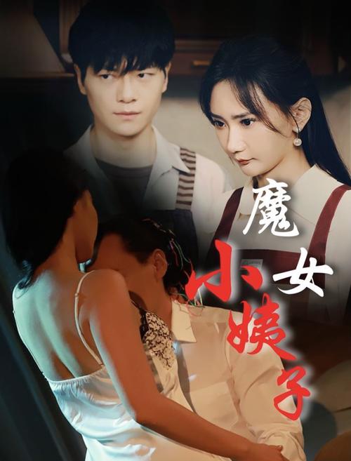 女人一级久久黄色录像的相关介绍
