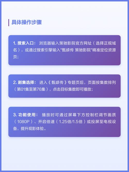 广东爱心影院的相关介绍