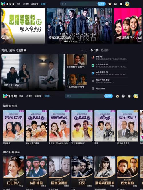 美女老师被啪啪啪的相关介绍