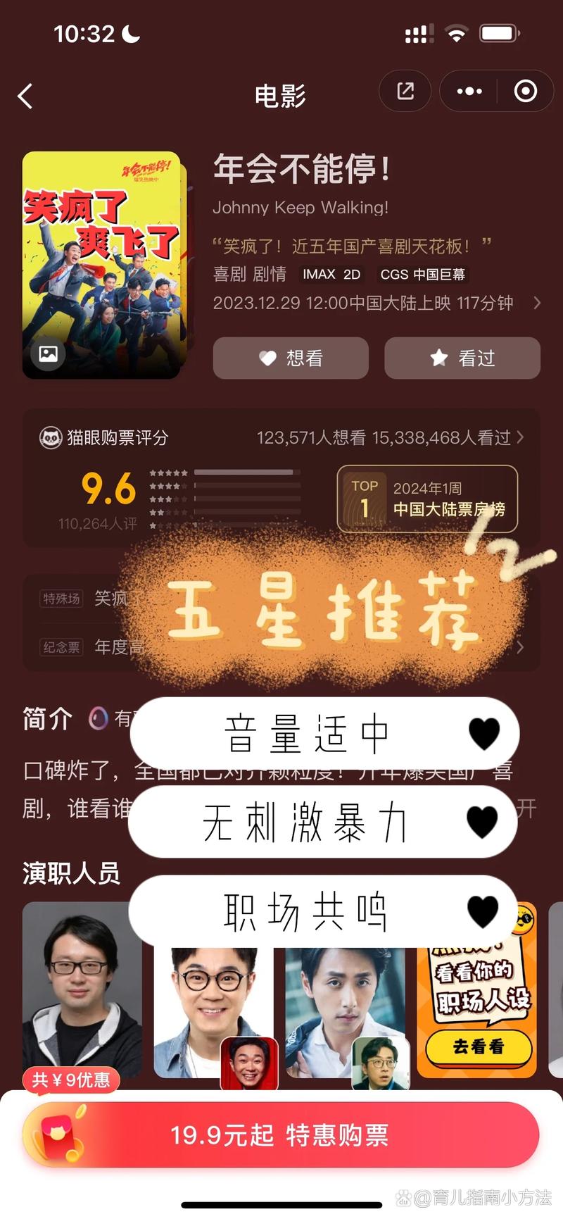 秋霞电影院网伦霞韩国的相关介绍
