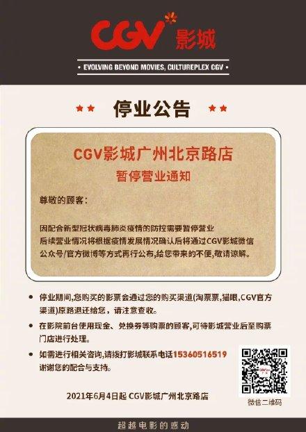 操到白浆流出的相关介绍
