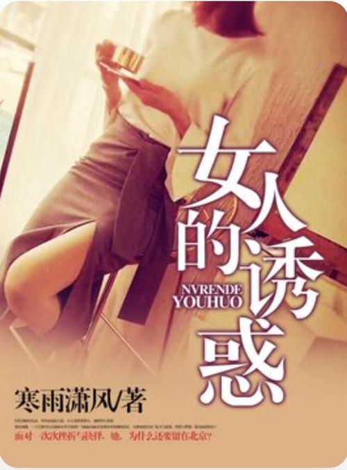 日本人妻搭讪的相关介绍