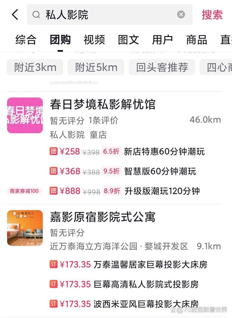 口爆女老师的相关介绍