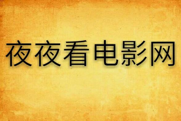 美女勾引操的相关介绍