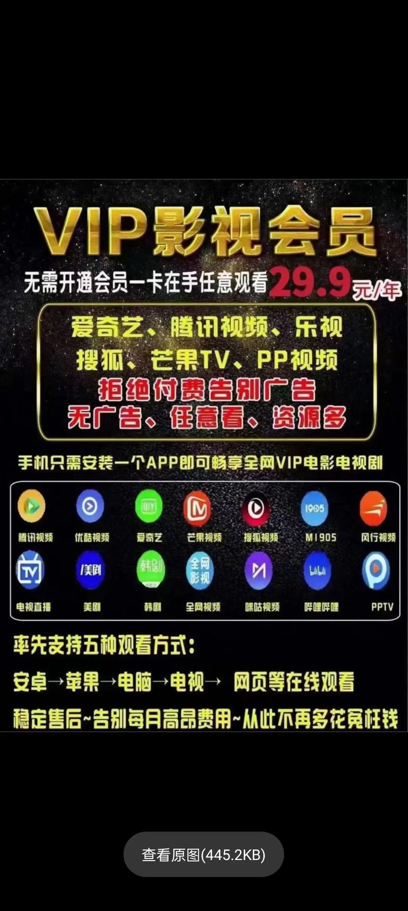 禁止18看的网站的相关介绍