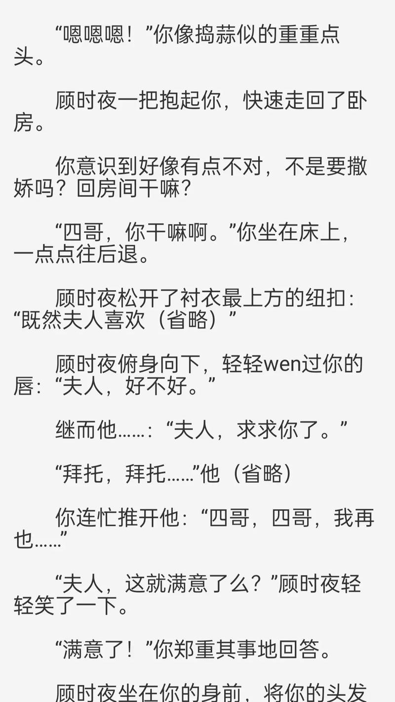比基尼美女大尺度写真的相关介绍