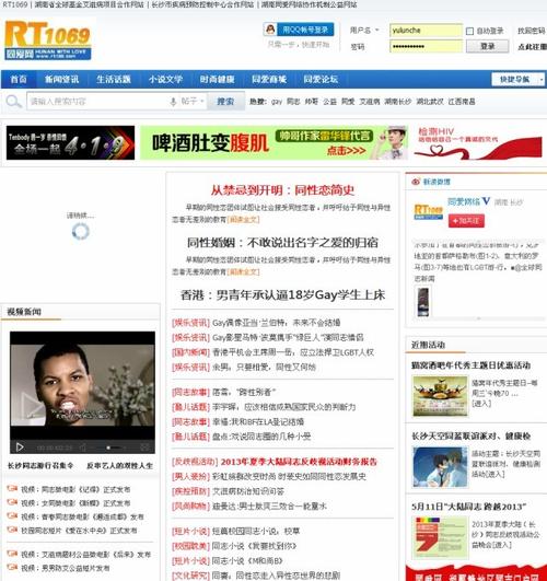 看恋老夕阳影院的相关介绍