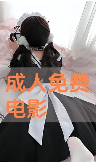 18禁福利在线看的相关介绍