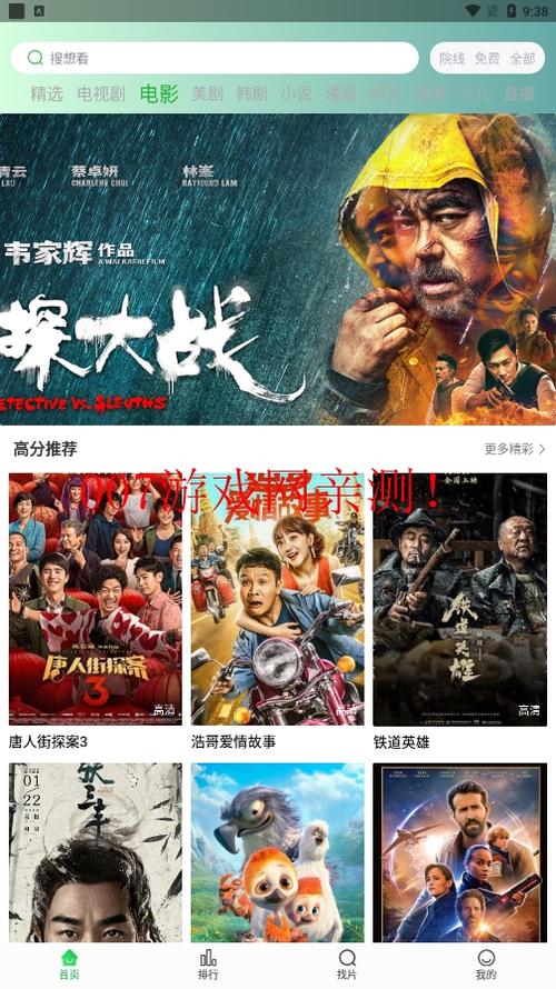 久久激情东京热的相关介绍