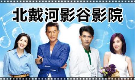 男女啪啪啪的动漫的相关介绍