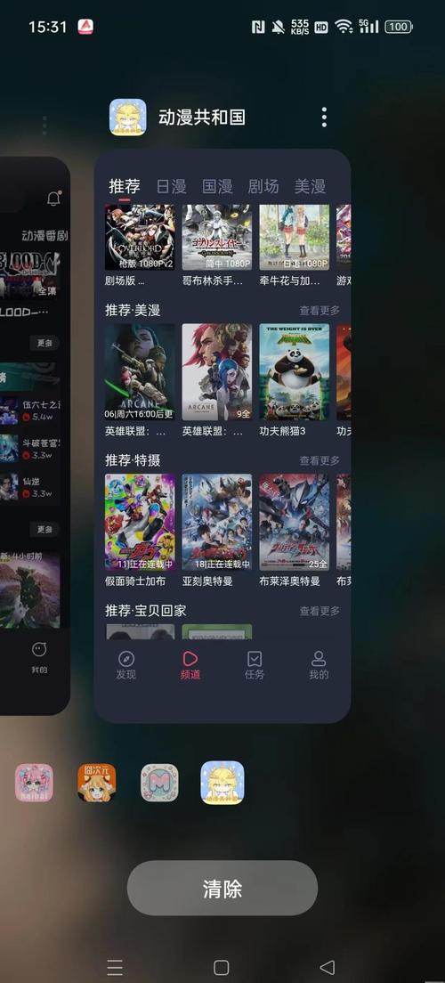 影院网站的相关介绍