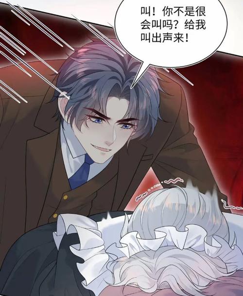 约会人妻的相关介绍