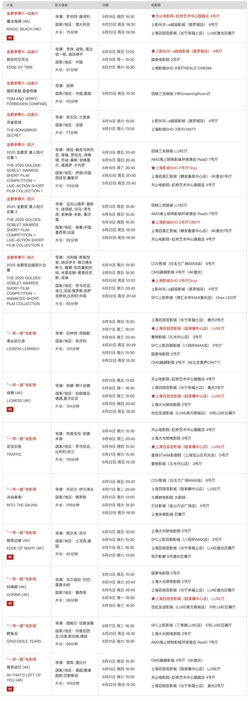 性感美女图片大尺度的相关介绍